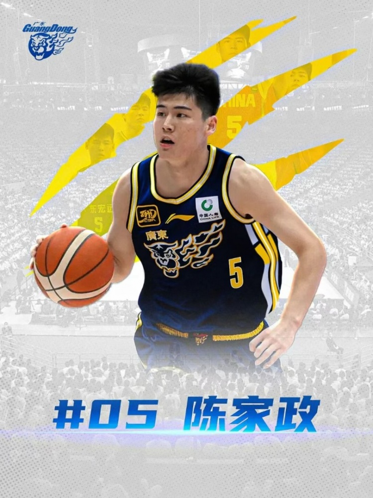 广东男篮官方：陈家政&amp;王洪泽正式升入一队