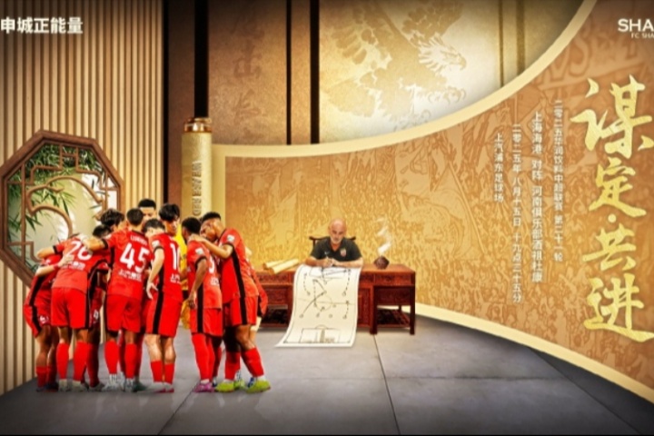 海港vs河南首发：梅伦多、加布里埃尔先发，纳萨里奥、迈达纳出战