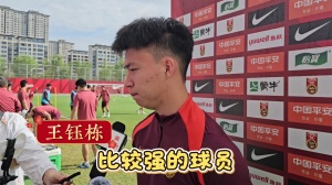 华体会官网-记者提问传中表现如何？王钰栋：那你印象错了，我肯定就是全能！